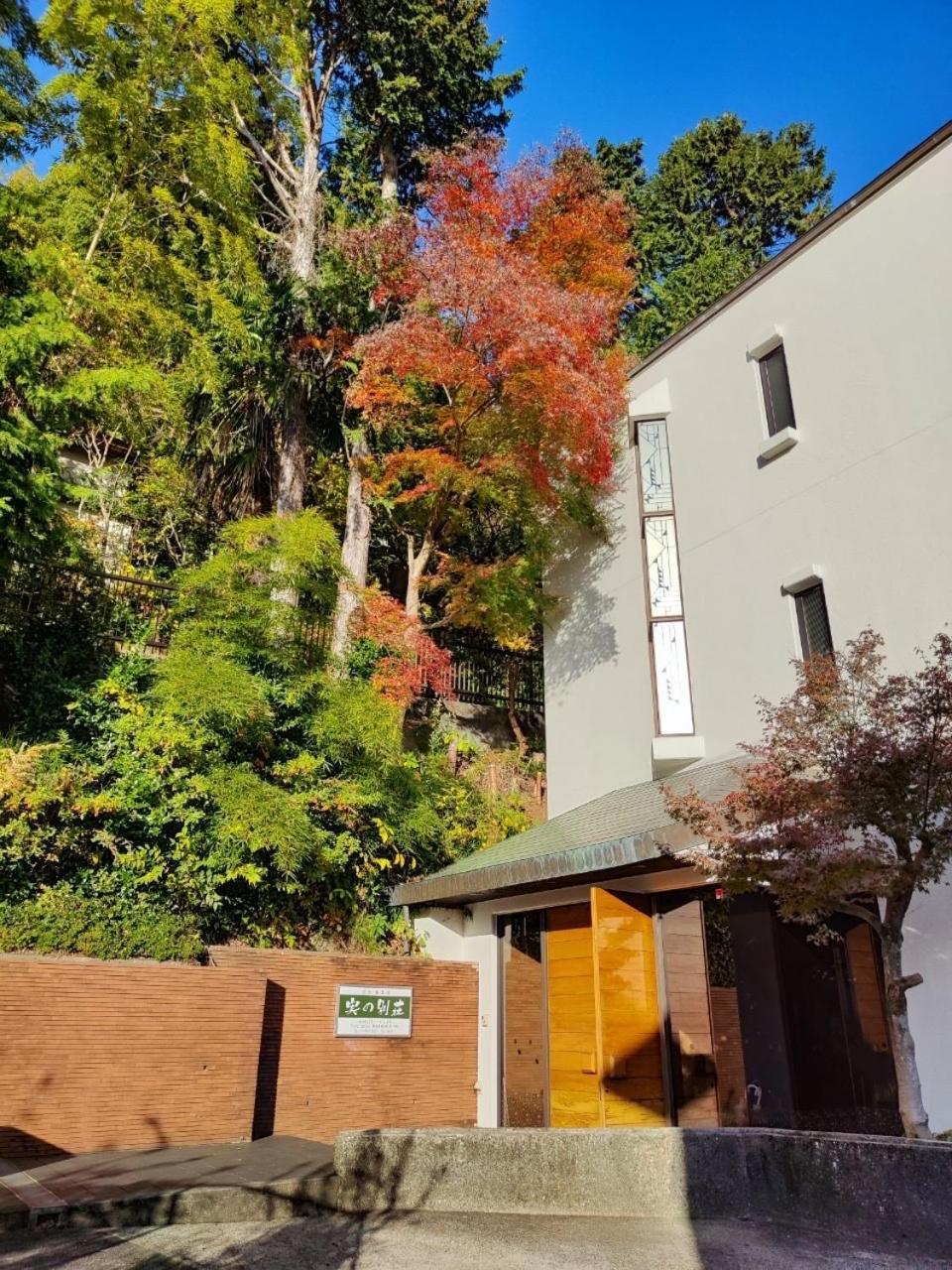 熱海温泉　実の別荘 Atami  Exteriér fotografie